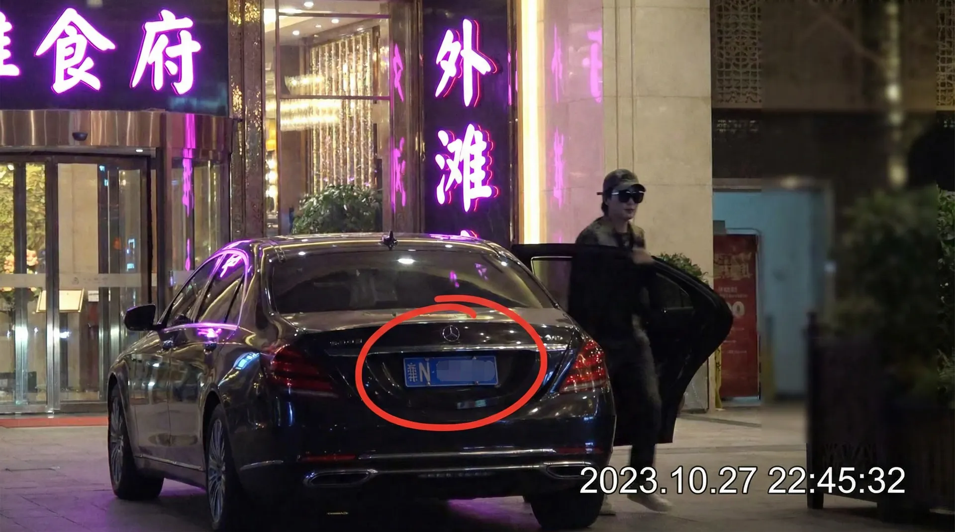 500彩票网址 - 某明星深夜现身高档餐厅被拍